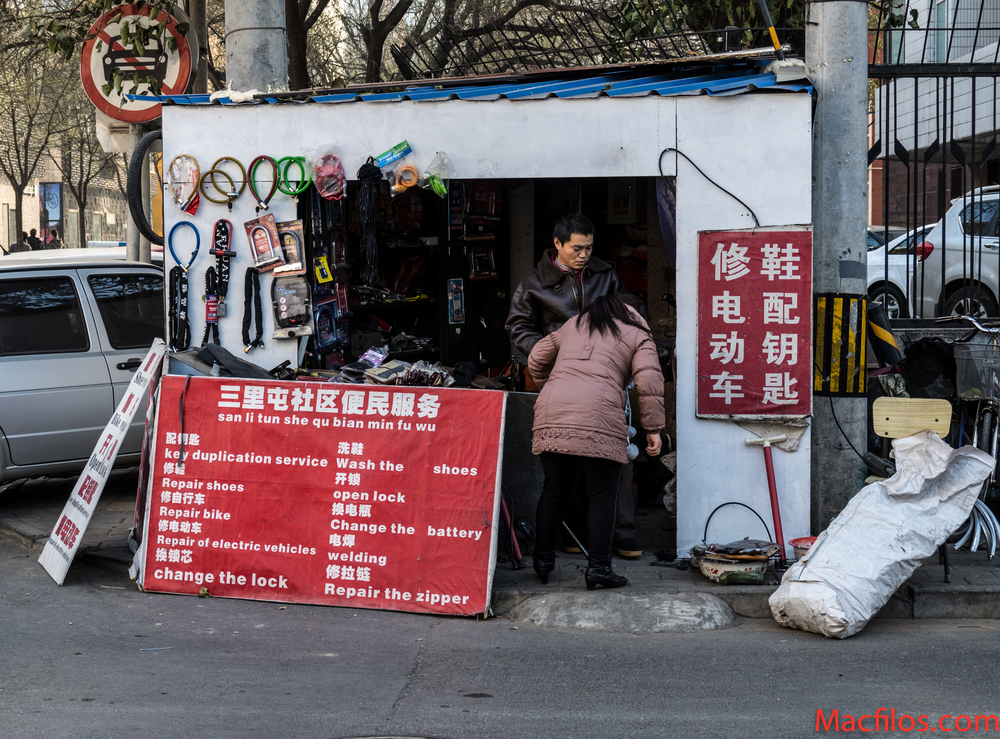  Time, also, for a shoe wash and an electric vehicle repair while you are waiting. I suggest you skip the welding of the zipper. That sounds like eating chicken feet: Strictly not for westerners. 