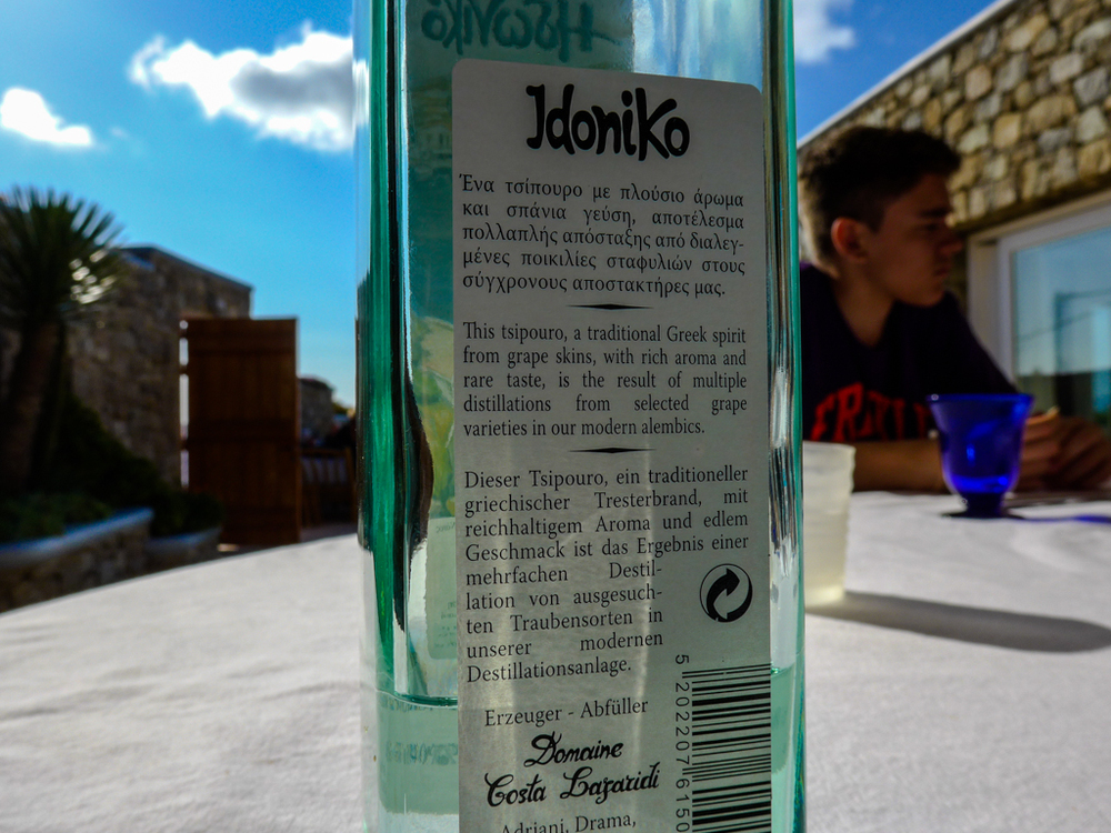 Idoniko Tsipouro (ISO 80)