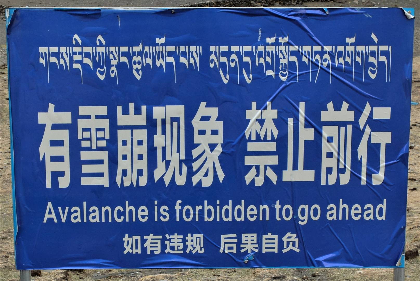 Heed the warning sign